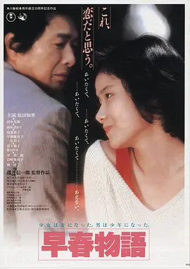 八一影视电影暗涌边界